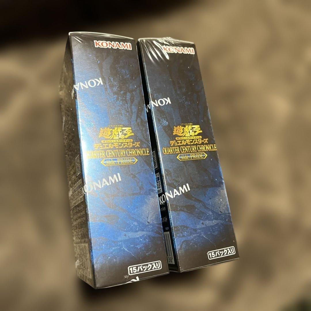 遊戯王ウォーターセンチュリーシュリンク付き未開封２ボックス