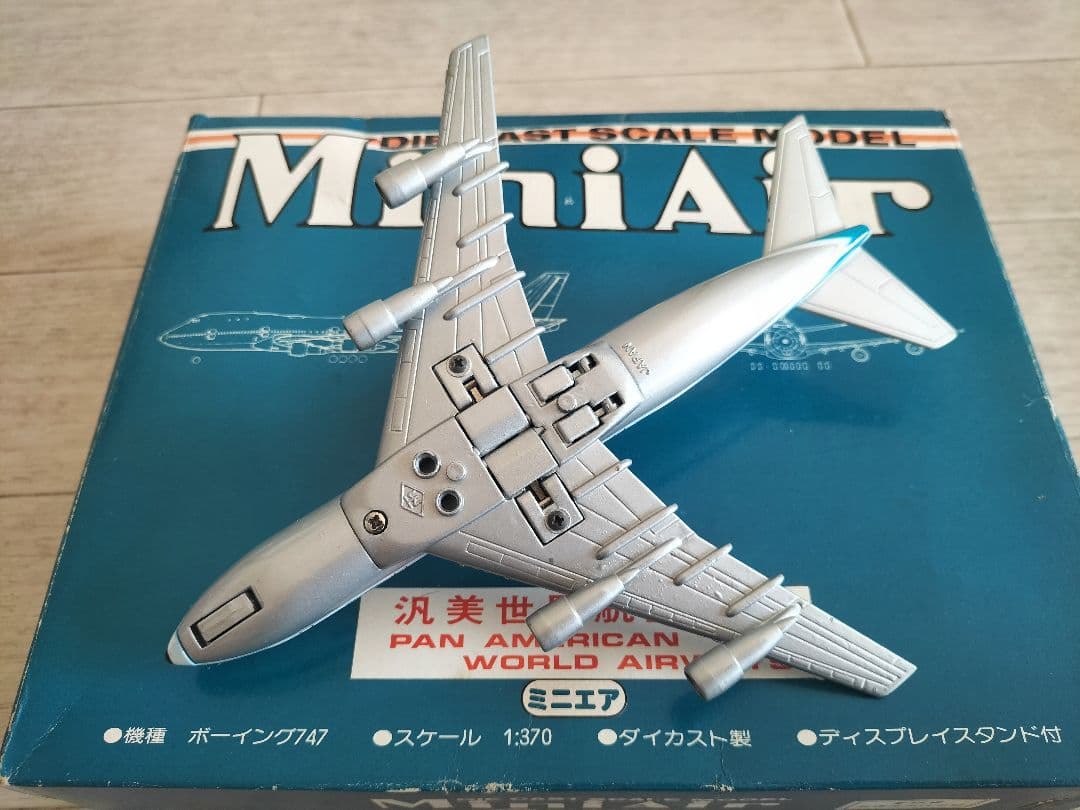 マスダヤ PAN AM B747 ダイキャストモデル／パンナム 昭和レトロ