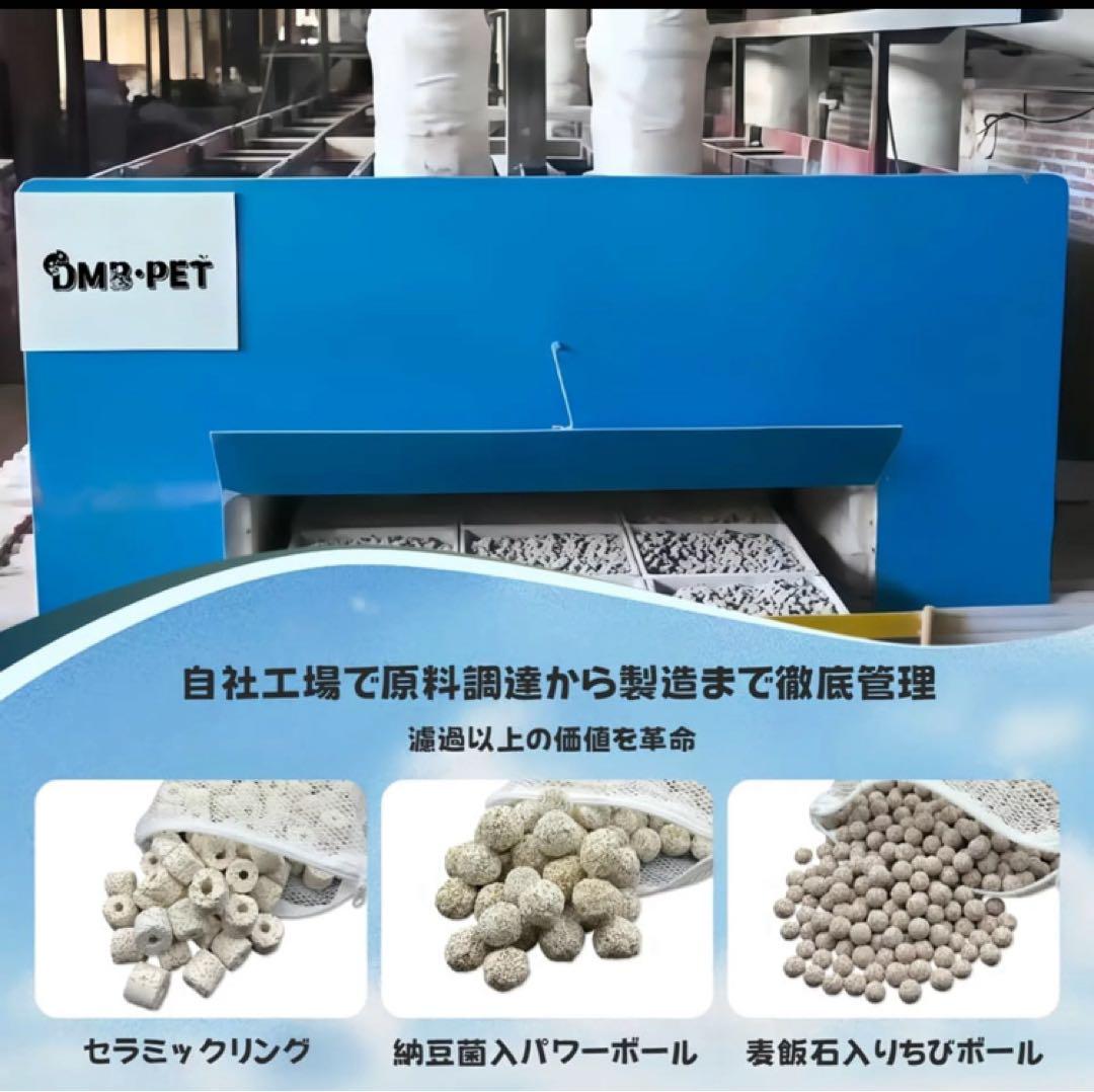 20kg高性能濾過材大増量　専用メッシュ1枚付き　多孔質人気パワーボールろ材