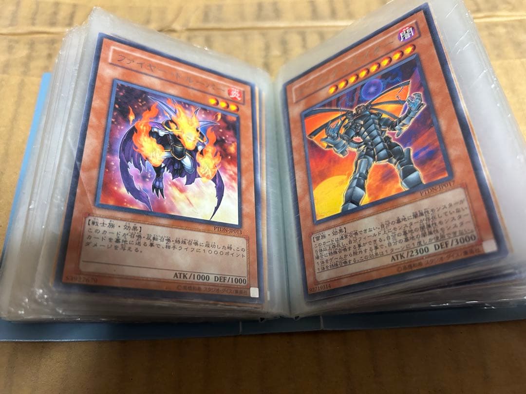 遊戯王 OCGカードまとめ売り