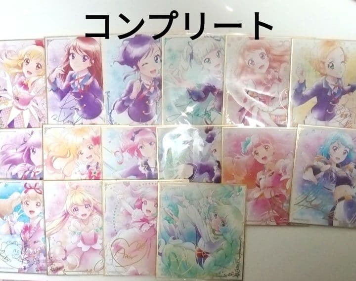 オールアイカツ色紙art　コンプリート