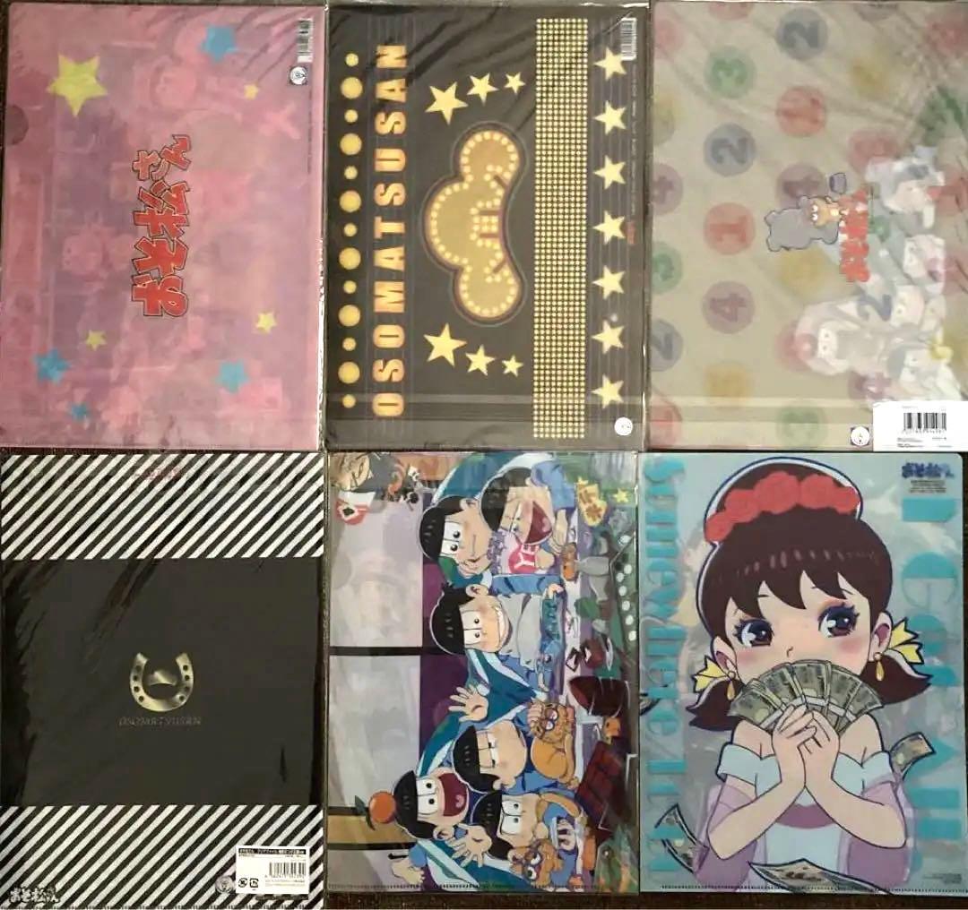 おそ松さんクリアファイル①