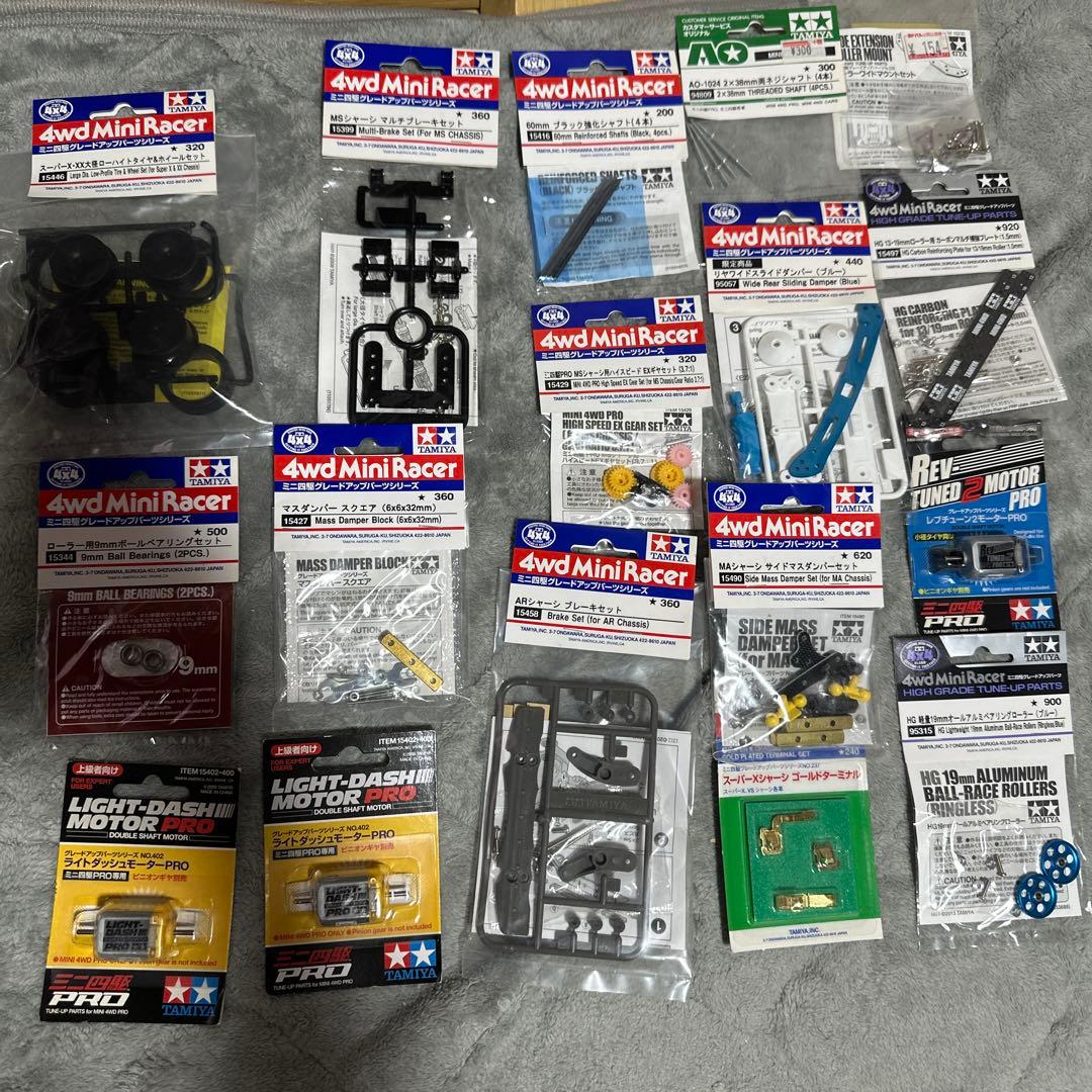 ミニ四駆　グレードアップパーツ　大量セットまとめ