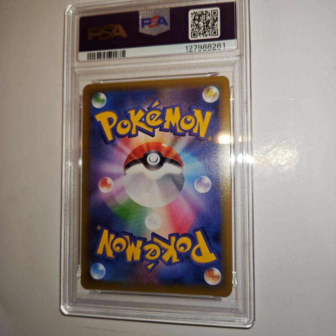 ポケモンカード　ミュウ　cp6　PSA10 20th ニュートラルシールド