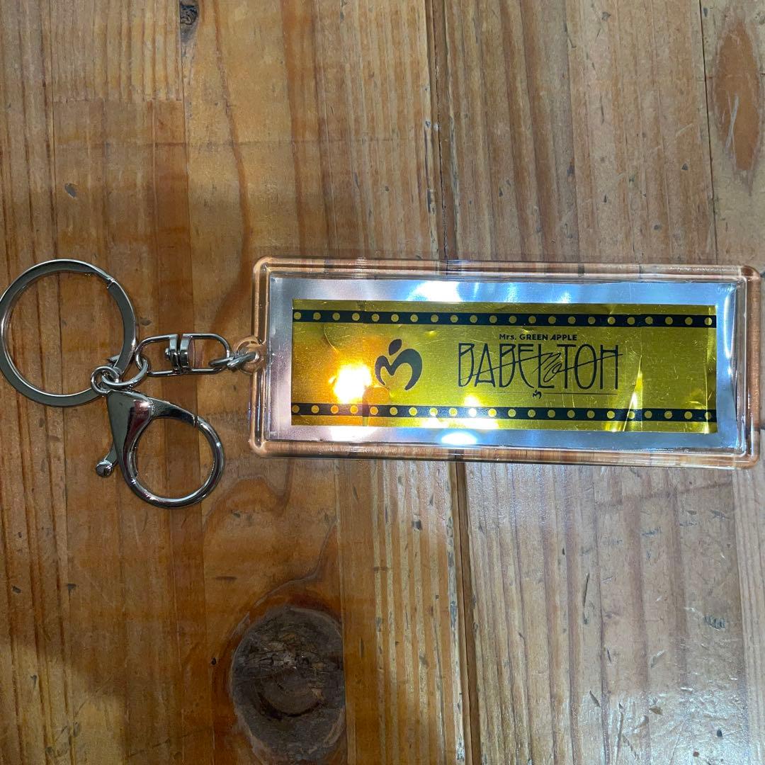 ミセス　バベル　トート　ロンＴ　タオル　手紙・ちらし・銀テキーホルダーのおまけ付