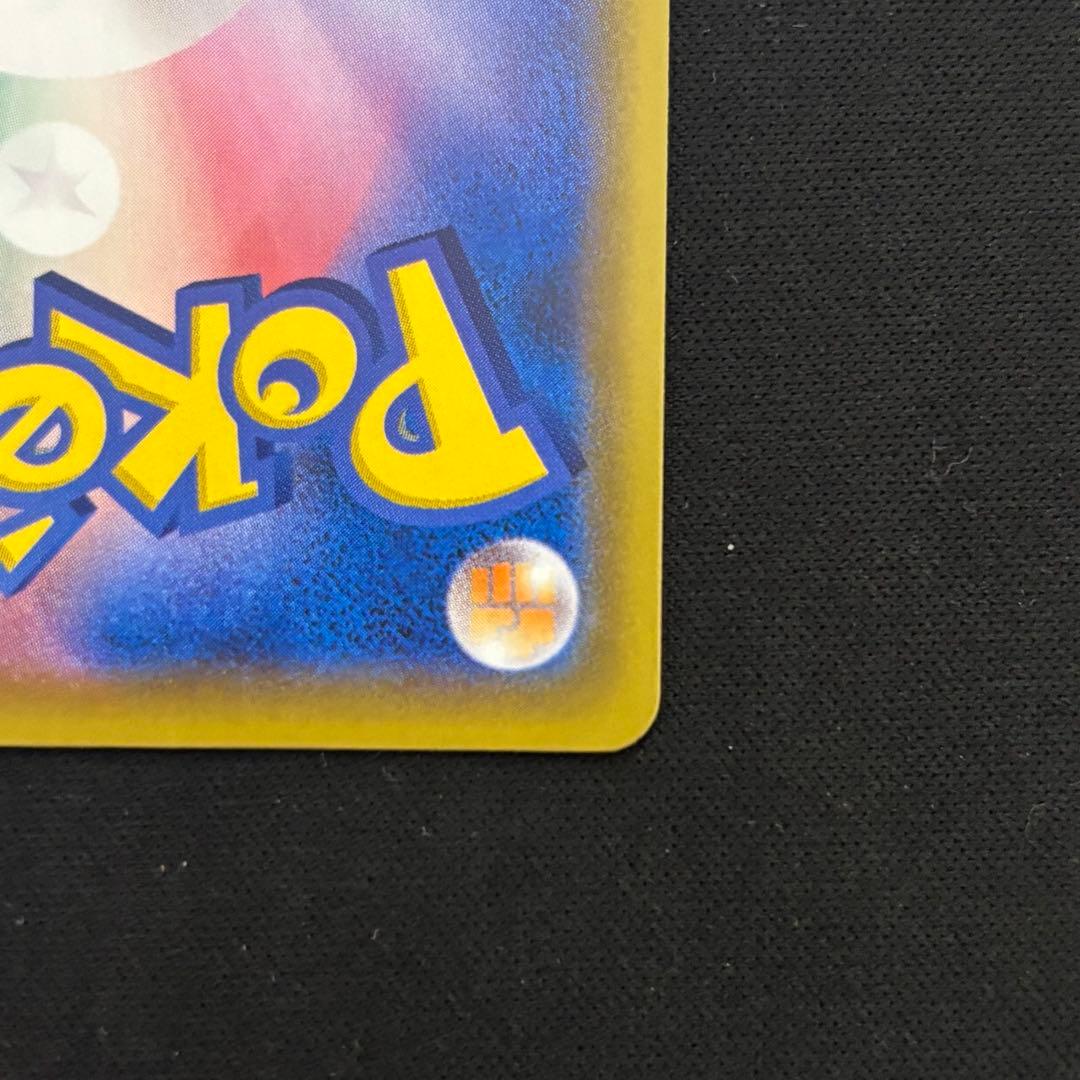 ポケモンカード ミュウvmax sa