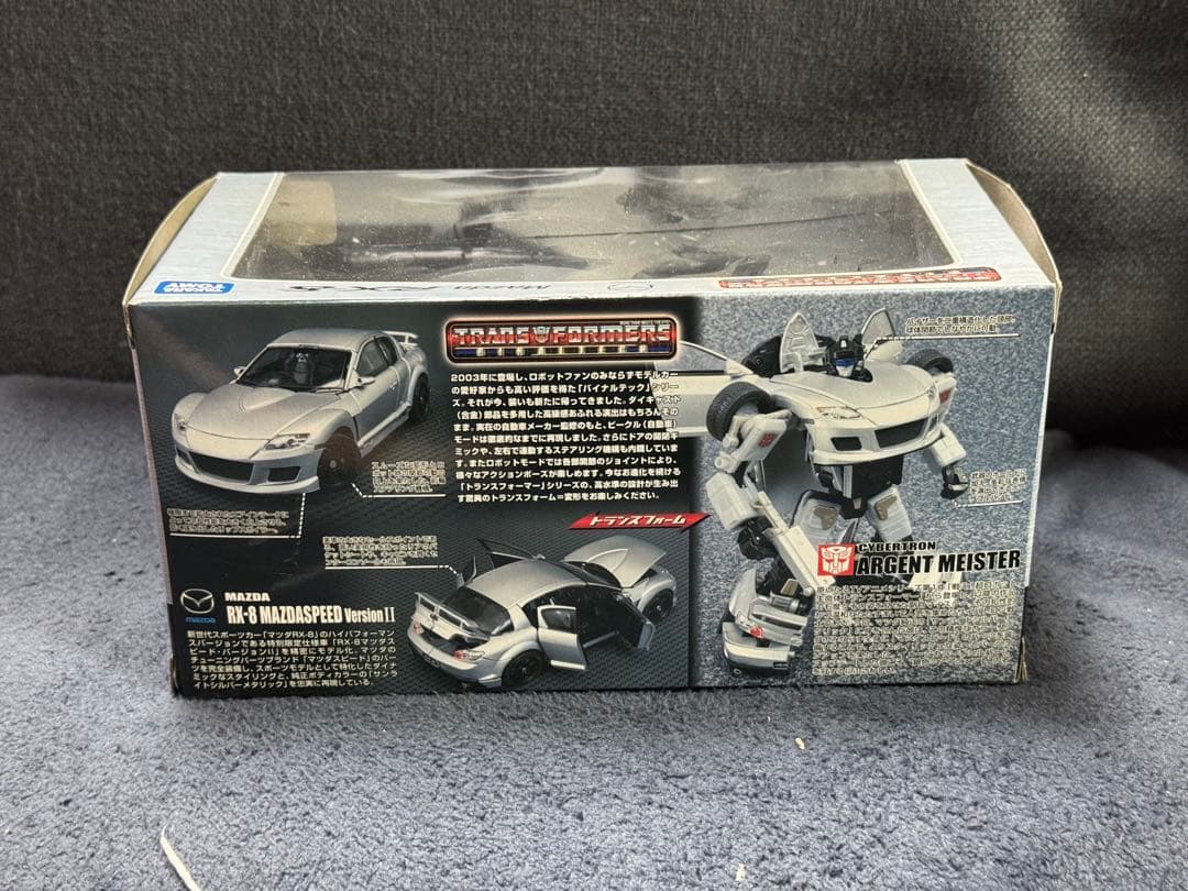 トランスフォーマー　バイナルテック　アージェント　マイスター　BT20 RX-8