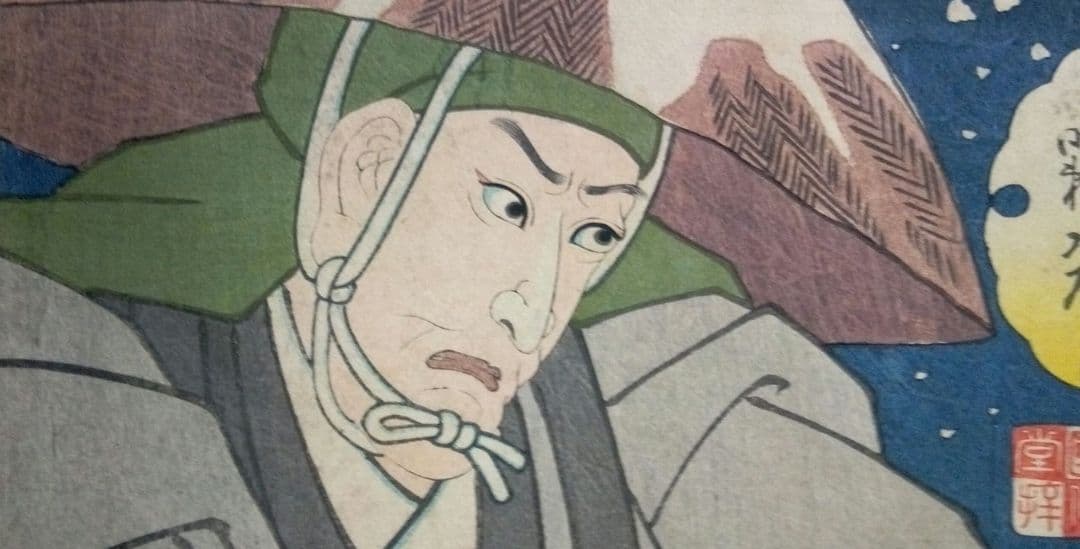 浮世絵、狂歌入り浮世絵版画、三代歌川豊国画(国貞)