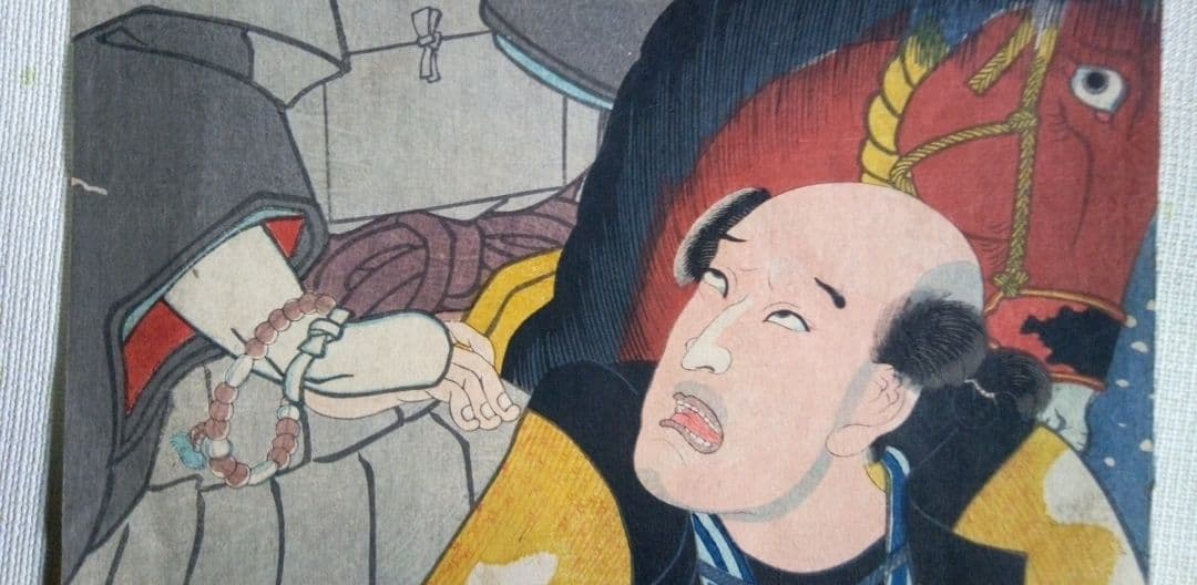 浮世絵、狂歌入り浮世絵版画、三代歌川豊国画(国貞)