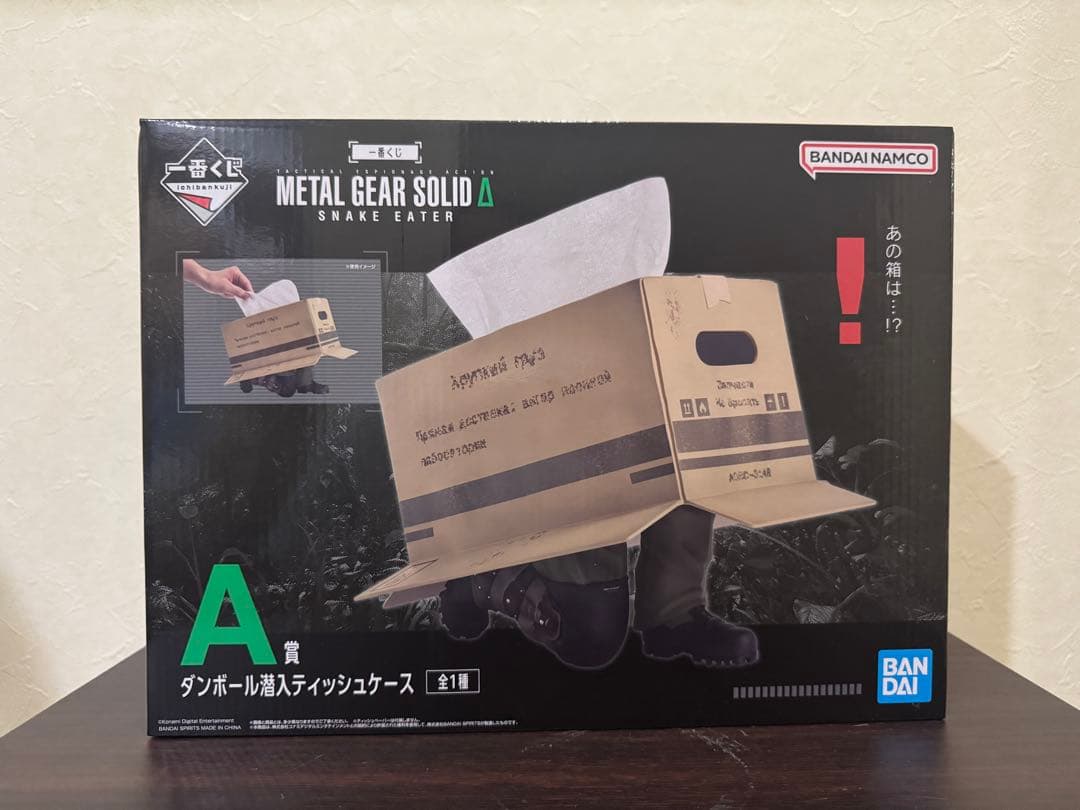 ACDEFG賞 一番くじ LGEAR SOLID