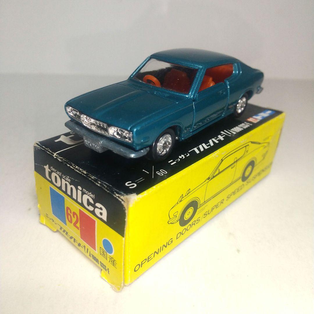 (3467)トミカ 黒箱 日本製 ニッサン ブルーバード U1800 SSS-E