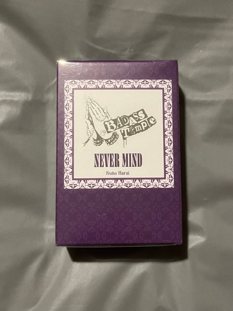 ま*る様 ヒプマイ 波羅夷空却 四十物十四 Bad Ass Temple オード