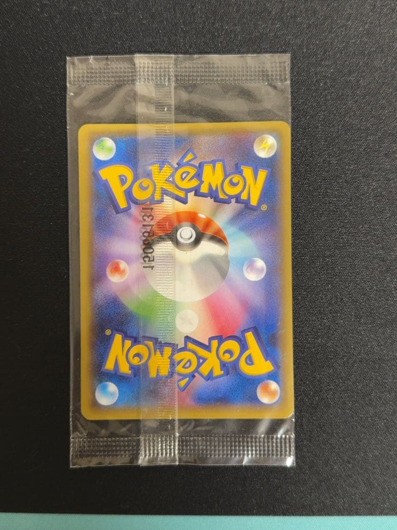 レックウザEX：エメラルドブレイク ポケモンカードチャンス PROMO 未開封