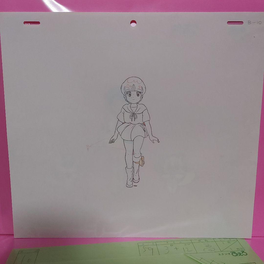 魔法の天使クリィミーマミ「セル画」B 10