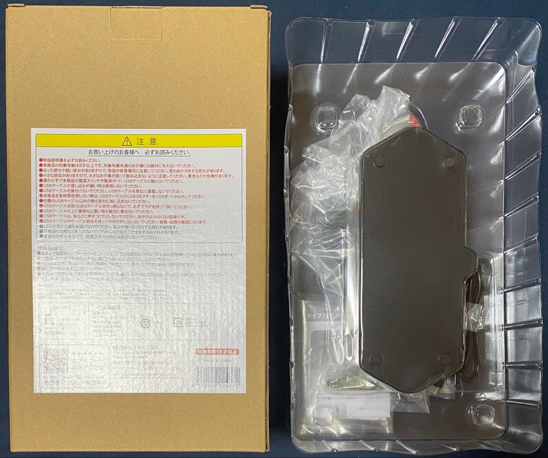 ウルトラマンAタイプ 発光ver. ツブラヤストア限定 エクスプラス