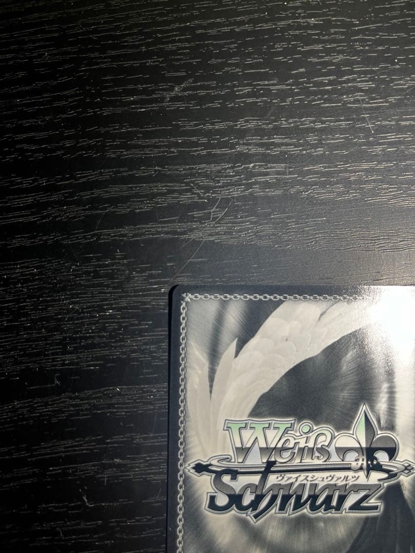【超美品】ws ヴァイスシュヴァルツ　袴姿のレム　SP サイン