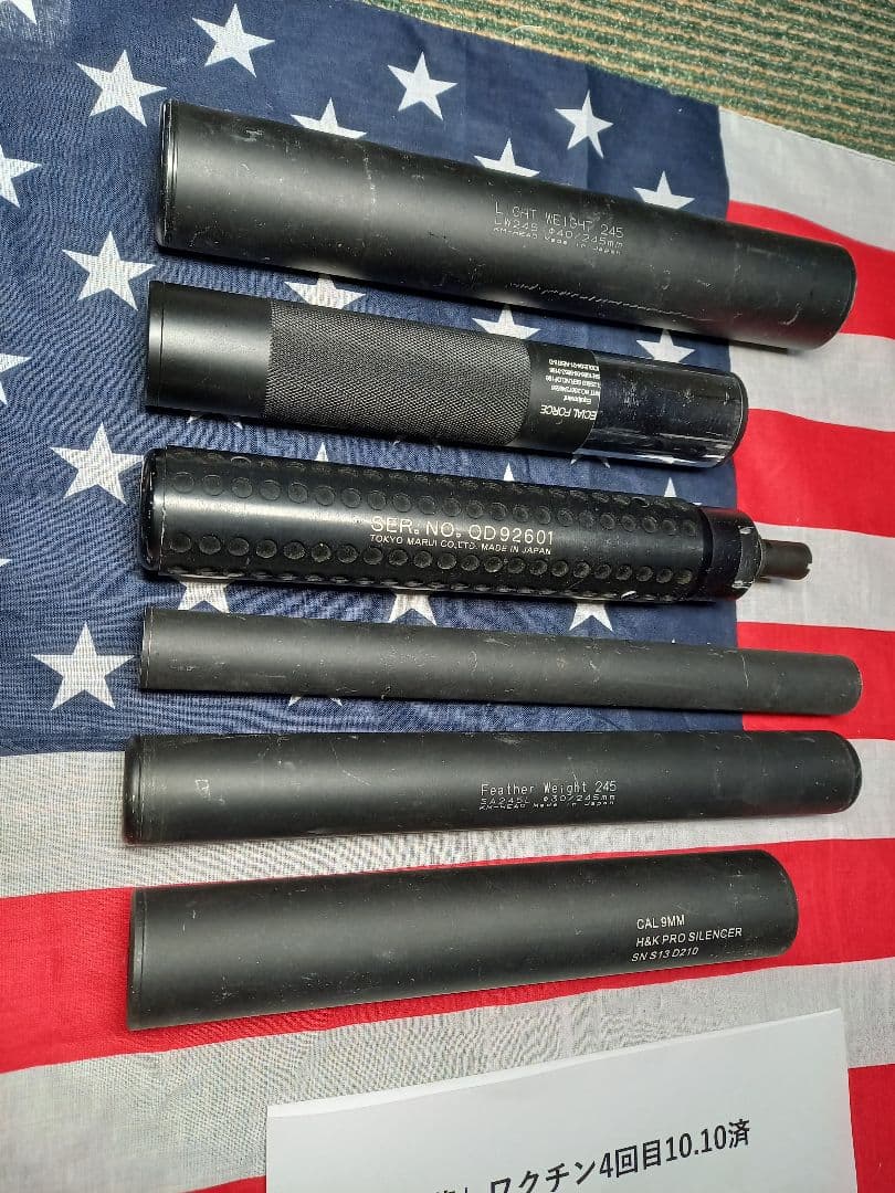 サイレンサー　サプレッサー各種