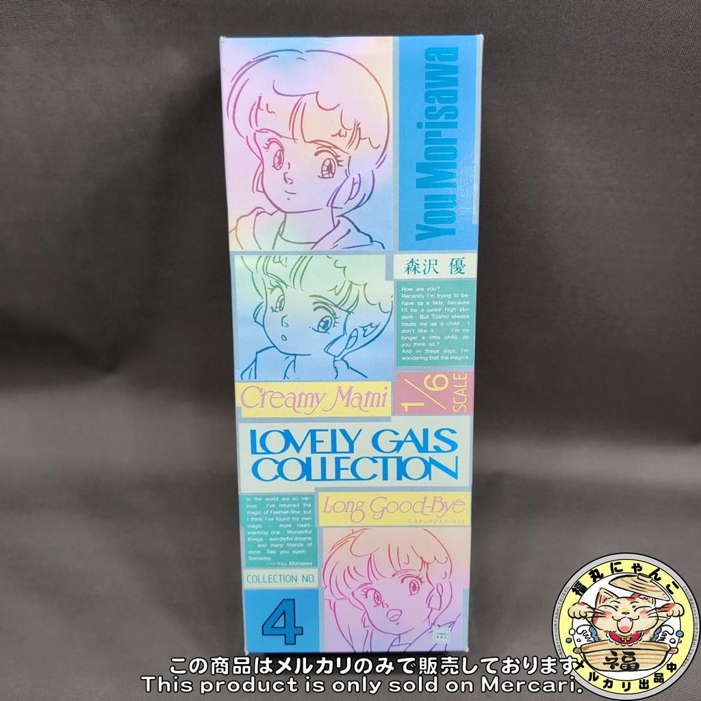 【レア】ラブリー ギャルズコレクション 1/6スケール 森沢優　バンダイ