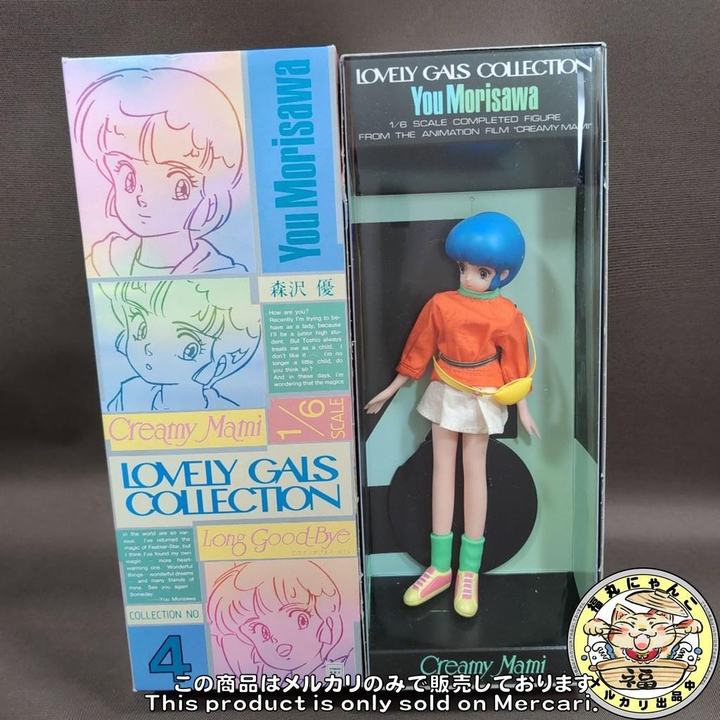 【レア】ラブリー ギャルズコレクション 1/6スケール 森沢優　バンダイ