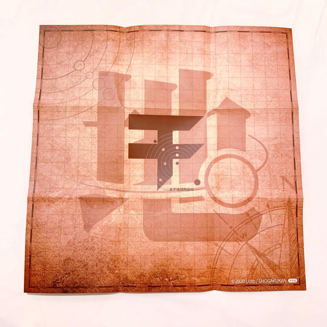 チ。 地球の運動について 中国限定版 描き下ろしサインカード ラファウ バデーニ