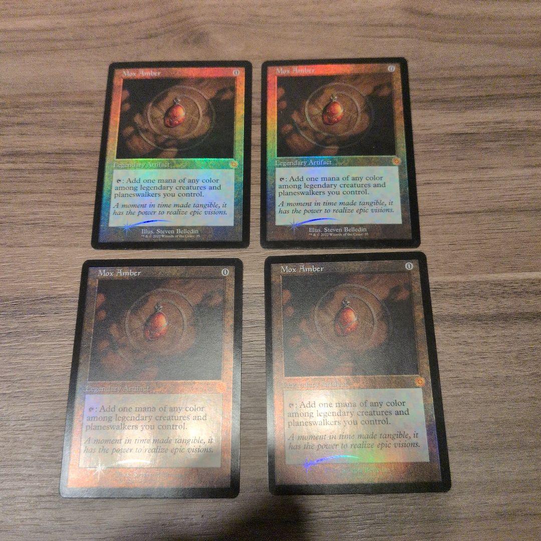 モックス・アンバー　旧枠　フォイル　4枚　英語