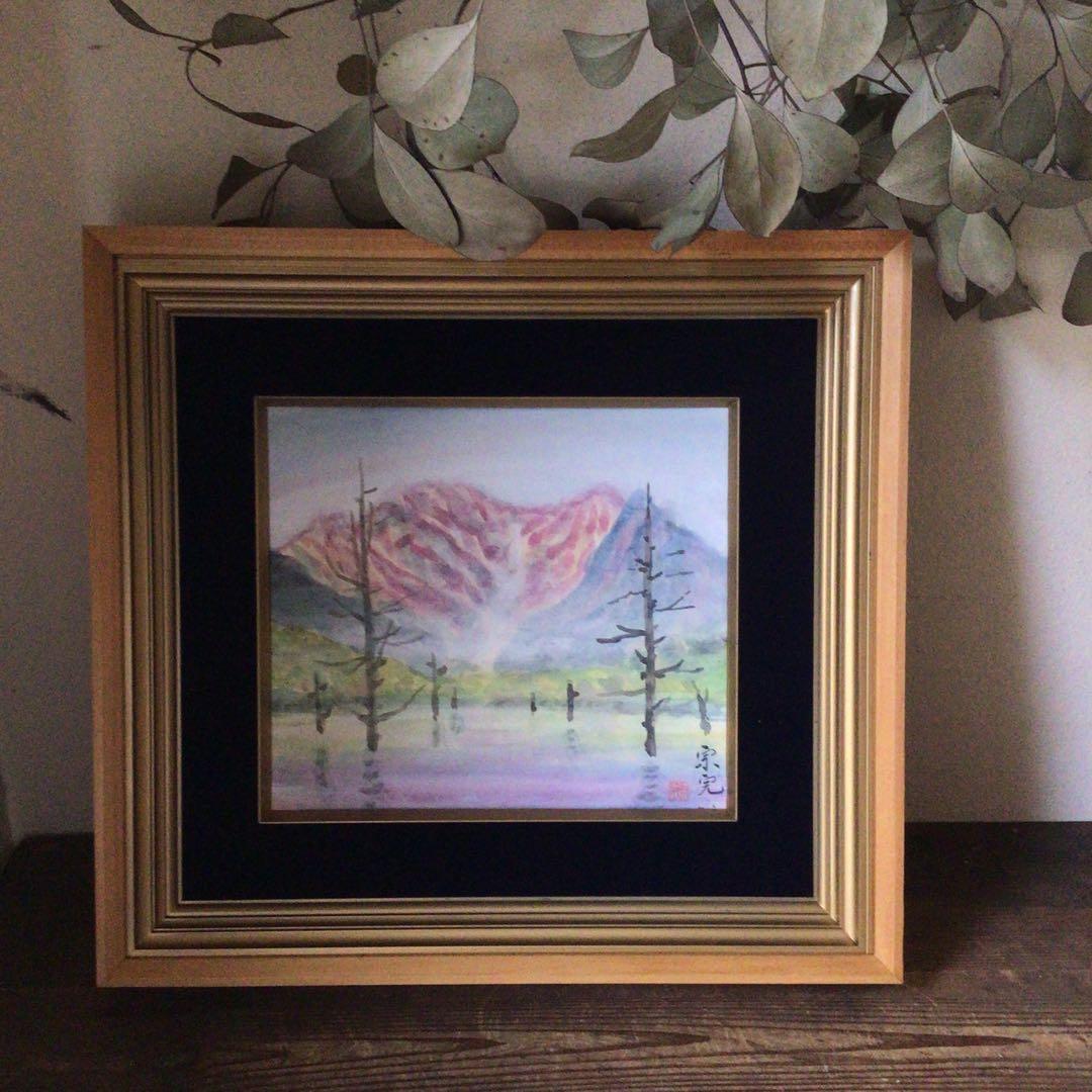 No3341額装　在銘　宗完「上高地」肉筆　彩色紙本　共シール　紙箱付　送料無料