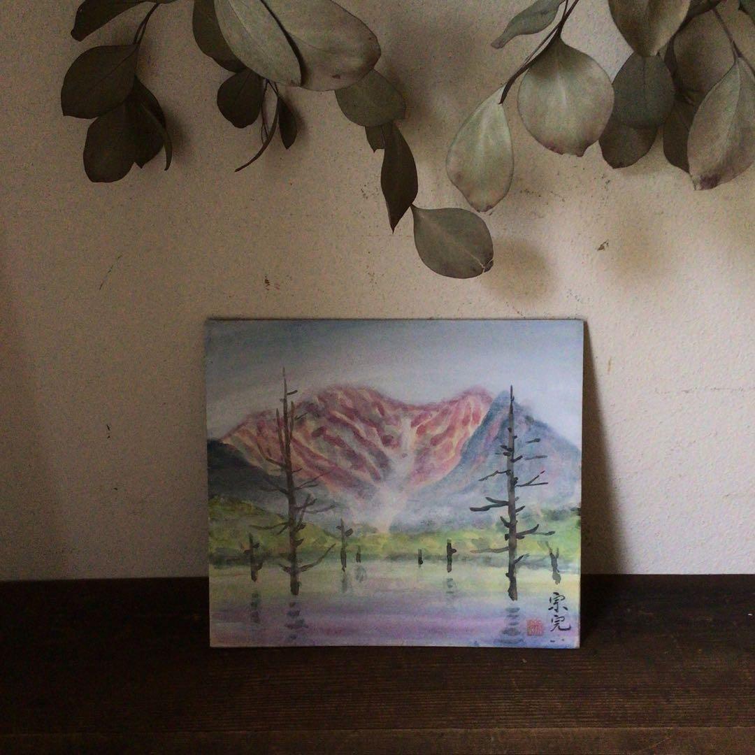 No3341額装　在銘　宗完「上高地」肉筆　彩色紙本　共シール　紙箱付　送料無料