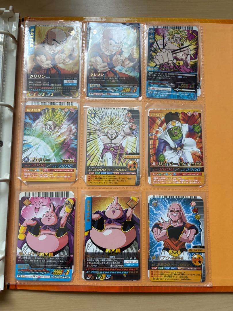 ドラゴンボール カード まとめ売り 170枚以上