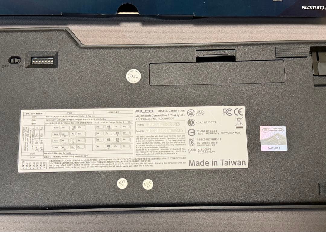 キーボード FILCO Majestouch Convertible 3