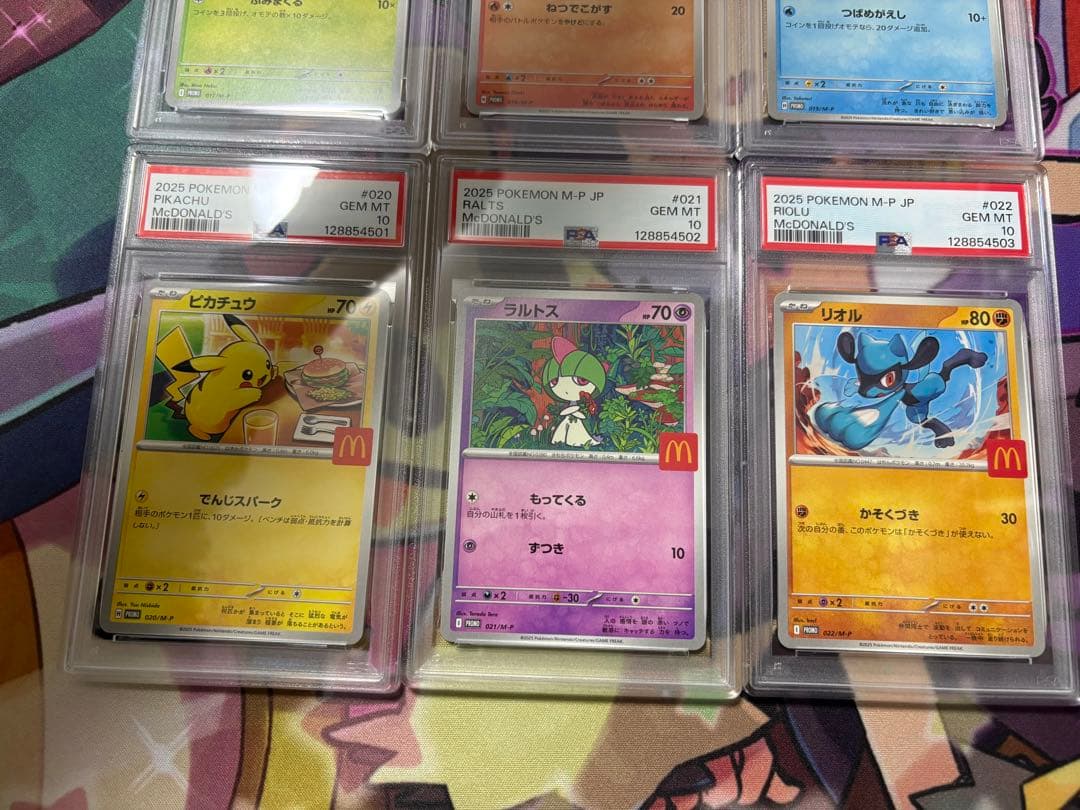 【PSA10❗️】 マクドナルドプロモ PSA10連番 下3桁キリ番ありおまけ付き