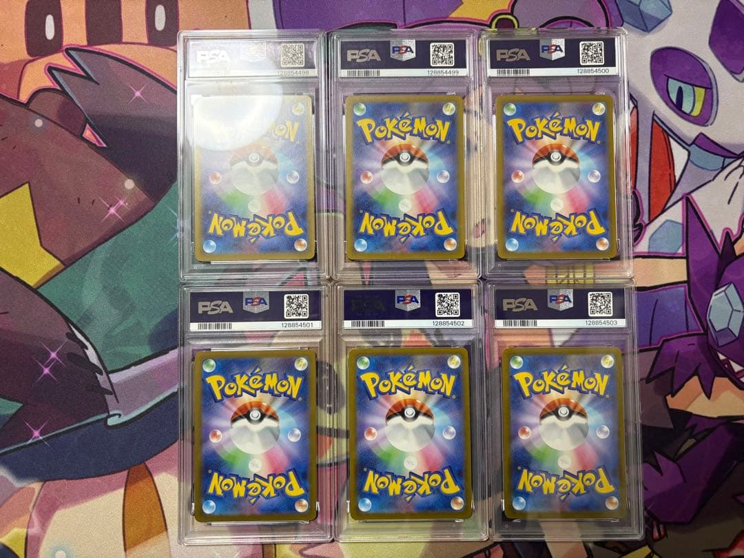 【PSA10❗️】 マクドナルドプロモ PSA10連番 下3桁キリ番ありおまけ付き