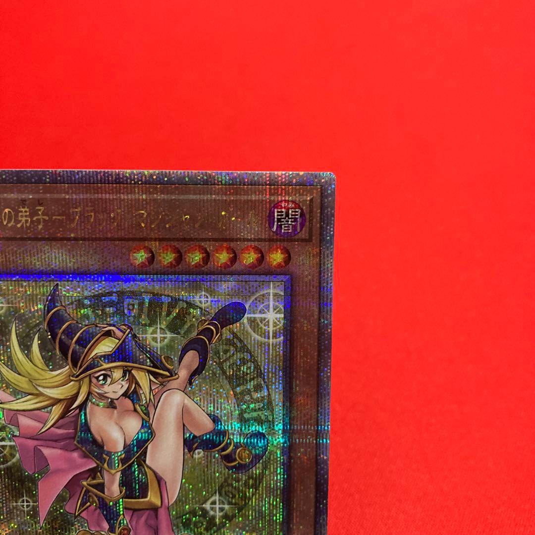 遊戯王　魔術師の弟子ーブラック・マジシャン・ガール 25thSE ①