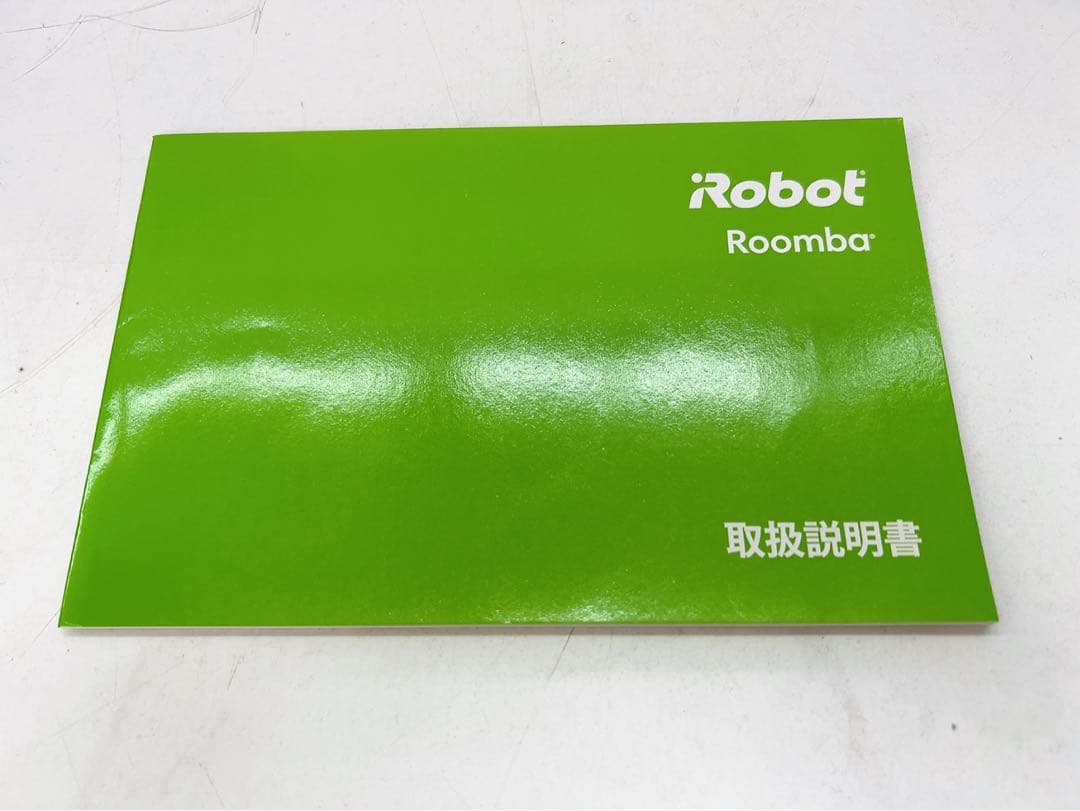 9AB10 美品 iRobot Roomba 694 お掃除ロボット ほぼ未使用