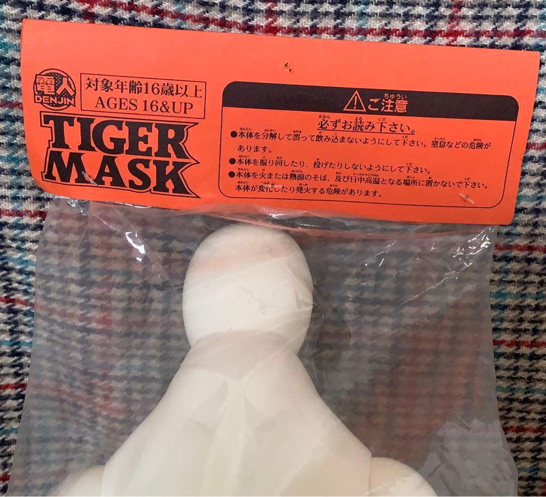 タイガーマスク。中島製作所。ミスターノー。スタンダードとビッグサイズフィギュア