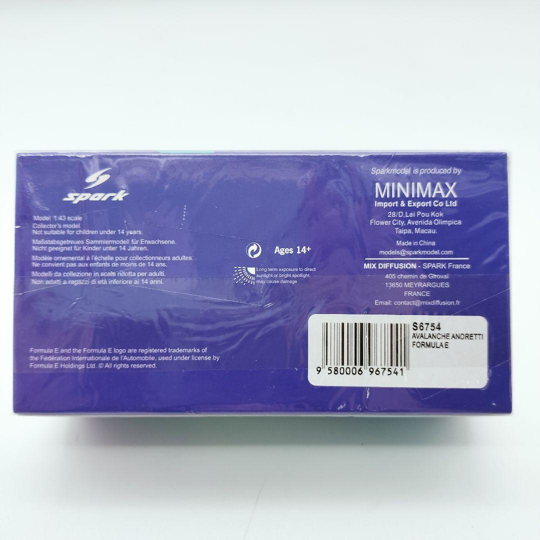 AvalancheFormulaE1:43André Lotterer2023
