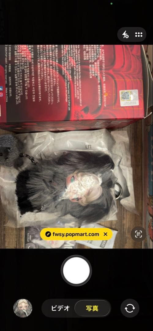 Found You Me Buddy Doggie スカルパンダ　シークレット