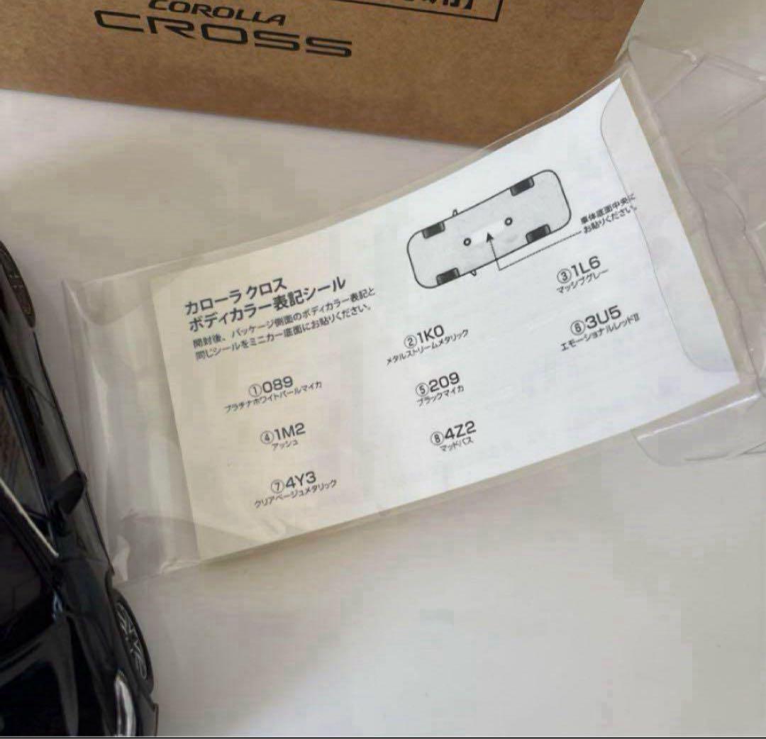 新型カローラクロス 後期型 ミニカー カラーサンプル ブラック 黒【非売品】