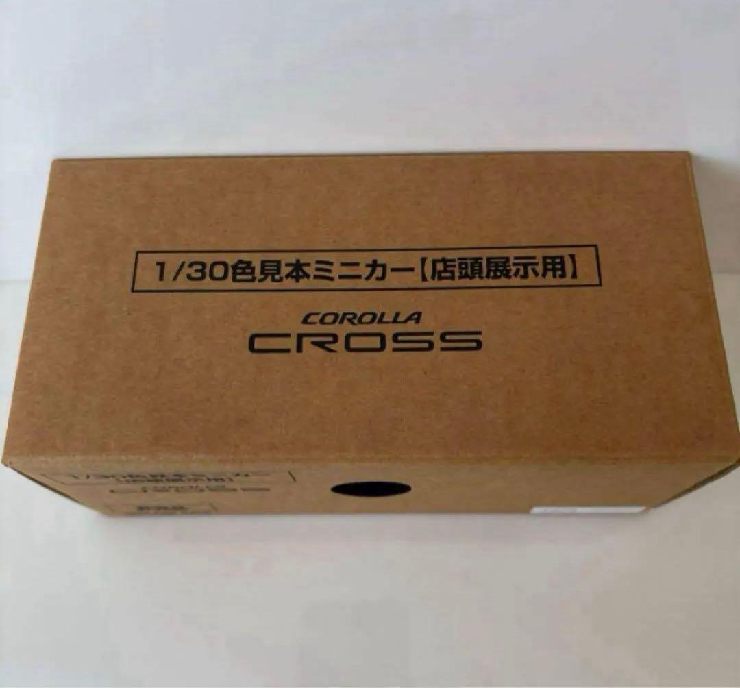 新型カローラクロス 後期型 ミニカー カラーサンプル ブラック 黒【非売品】