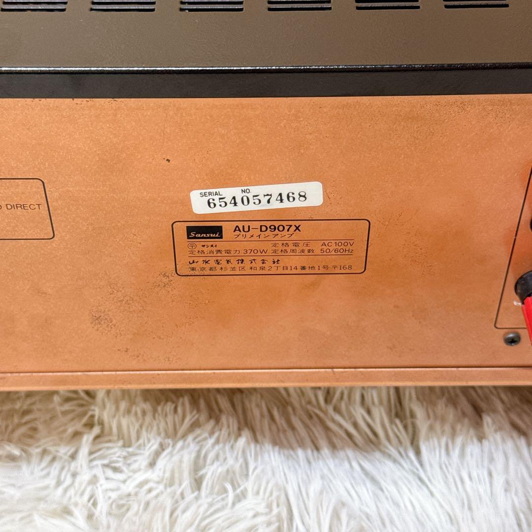 SANSUI サンスイ プリメインアンプ AU-D907X 通電◯