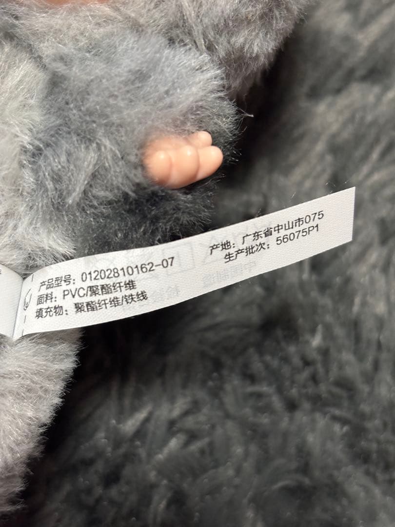 popmart ポップマート ラブブ エナジー シークレット 値下げ