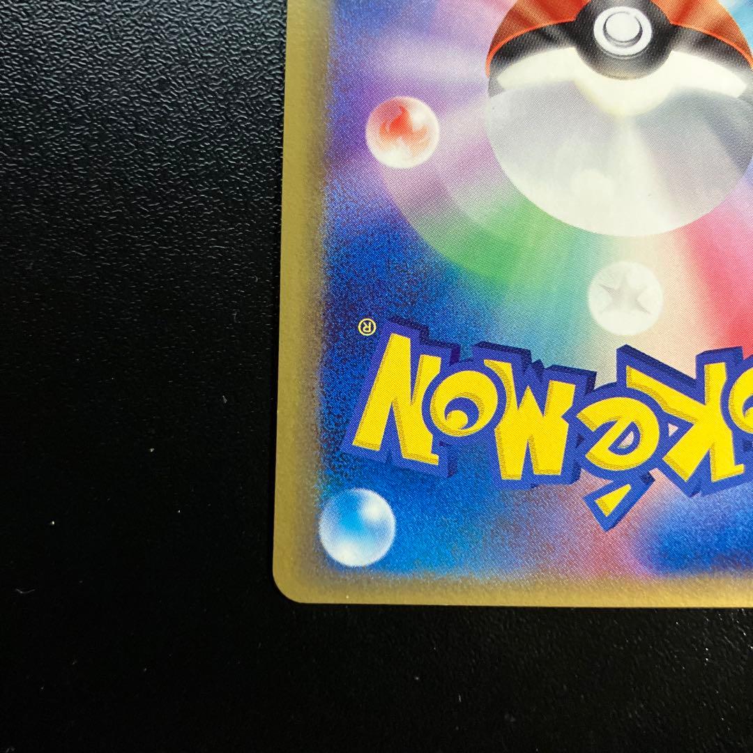 1st キュウコン δ ★ 拡張パック さいはての攻防 030/068