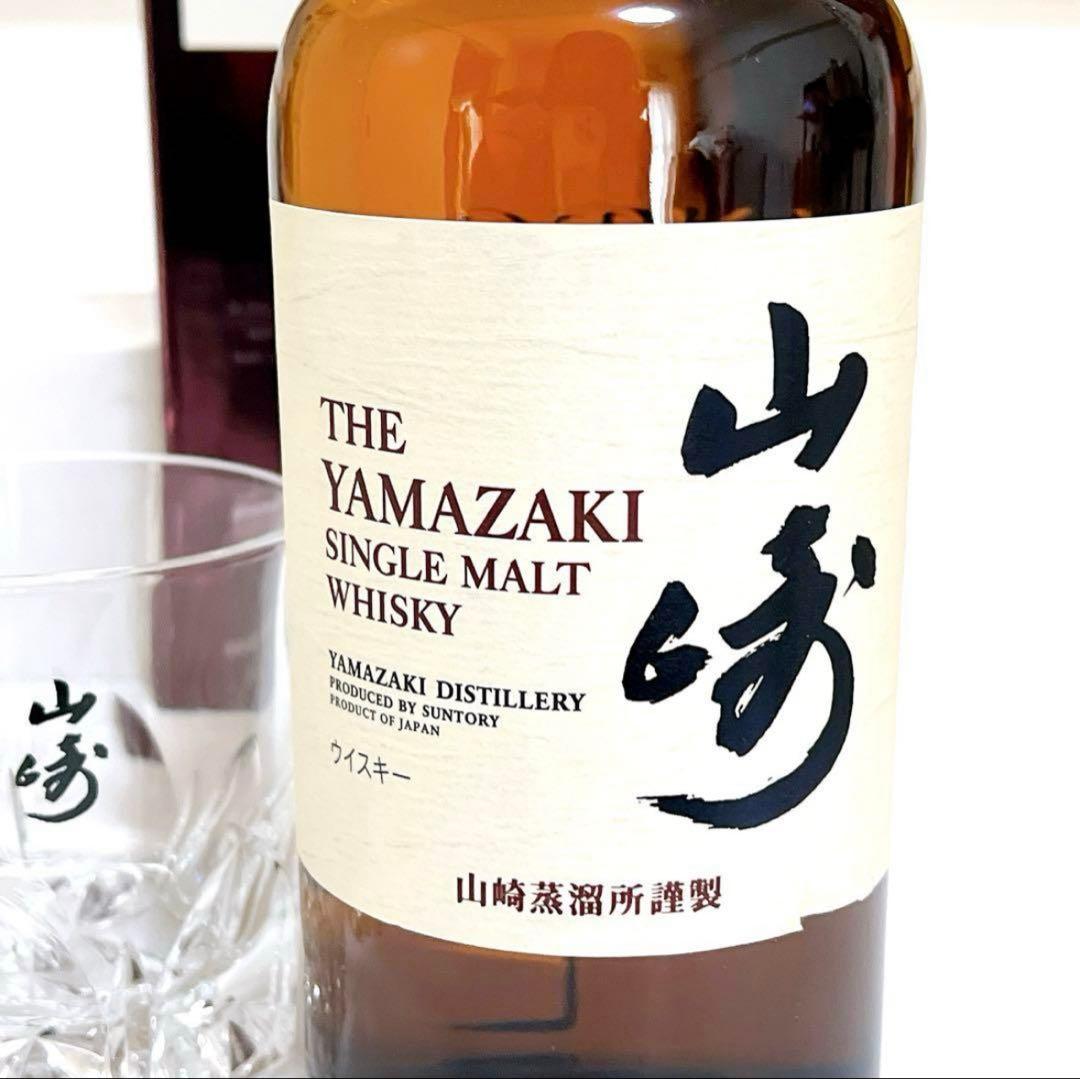 【未開封】山崎 サントリー ウイスキー 700ml 非売品 ロックグラス セット
