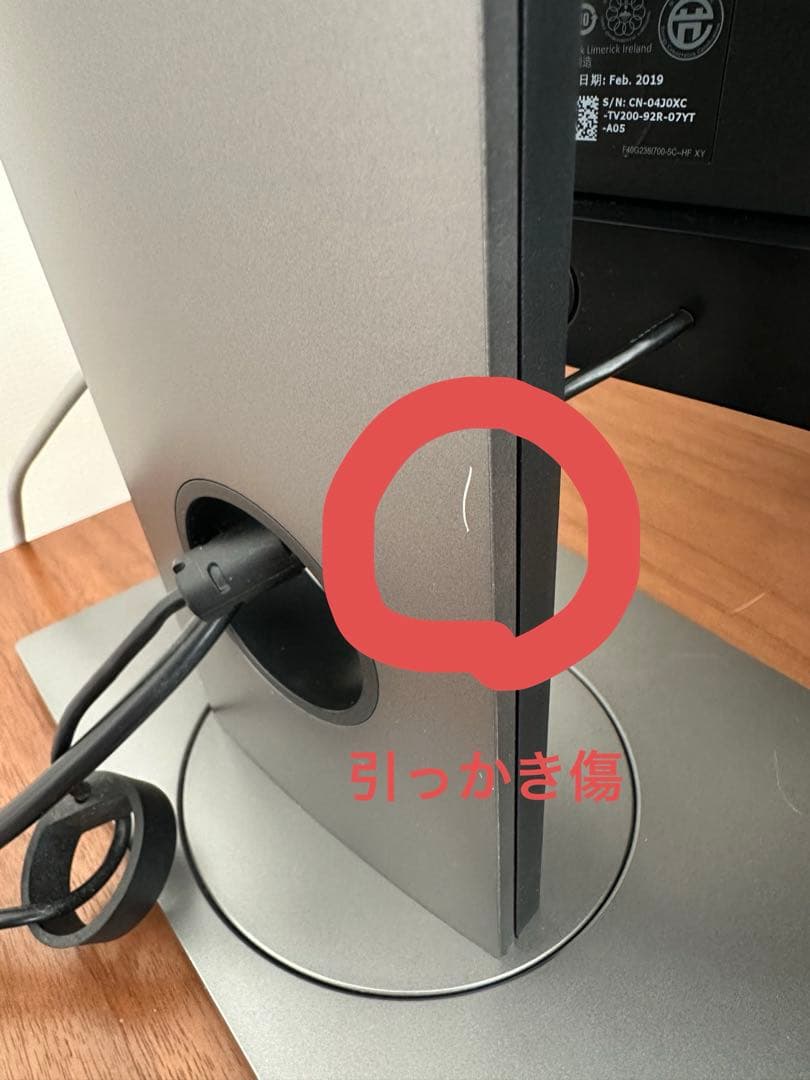 DELL P2418D 23.8インチ モニター WQHD