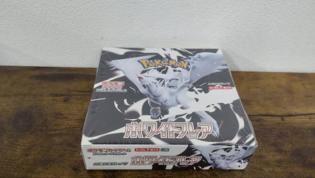 ポケモンカードゲーム ホワイトフレア SV11W ボックス BOX シュリンク◎