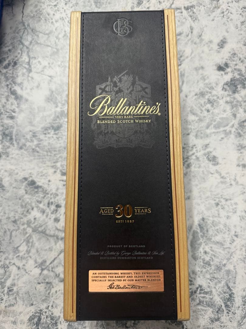 バランタイン30年