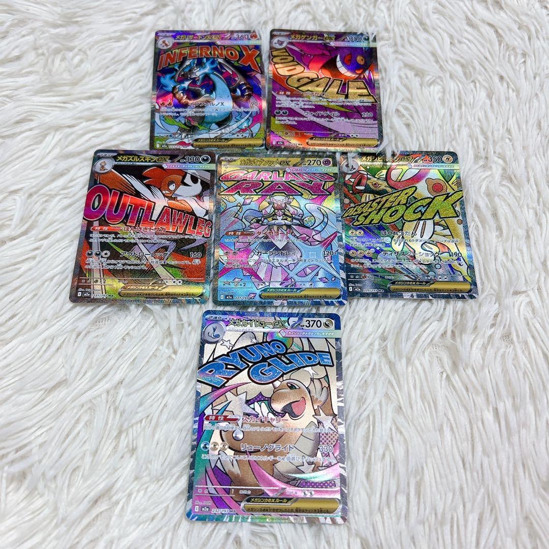 メガドリーム　リザードン　エラー品まとめ　中国語版エラー　箔押しエラー　魂抜け