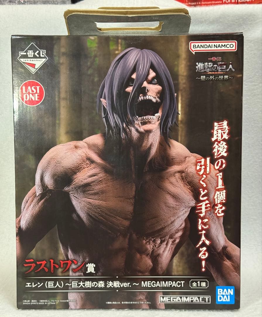 一番くじ 進撃の巨人 壁の外の世界 ラストワン賞 エレン （巨人） 開封品