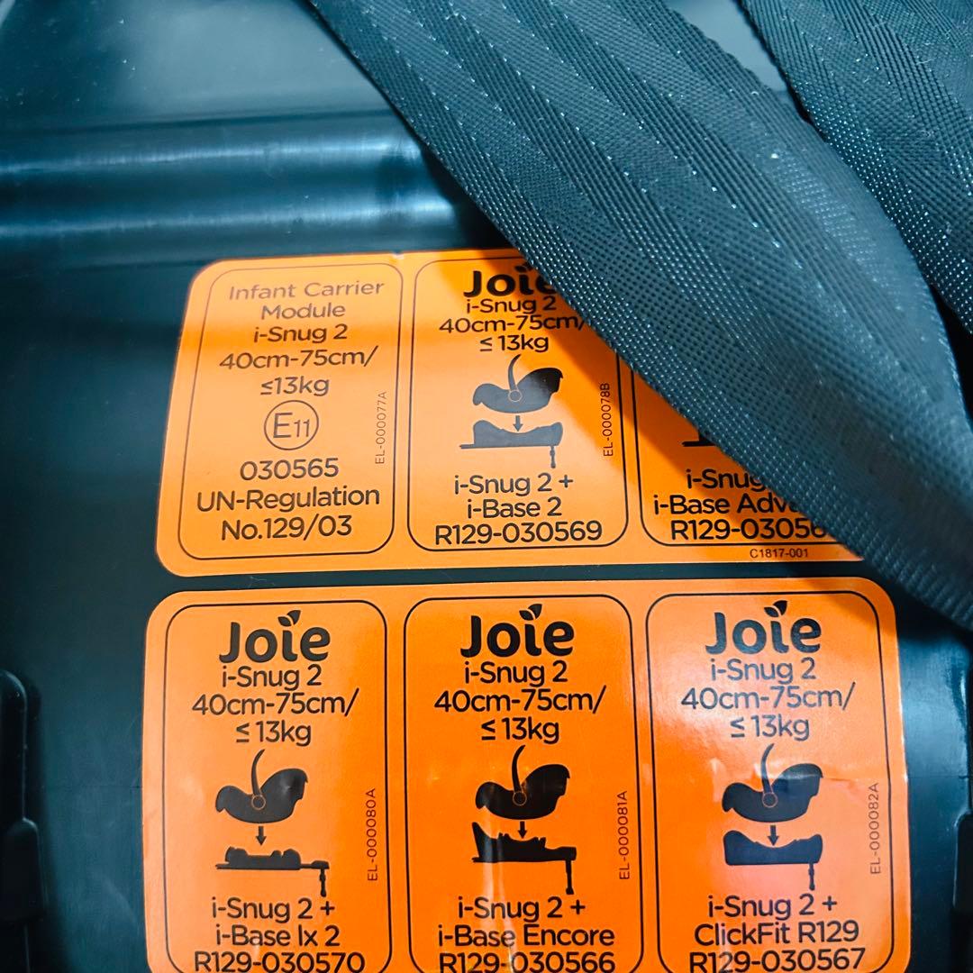 【Joie】ジョイー　アイスナグ2＋アイベースラックス2 セット　クリーニング済