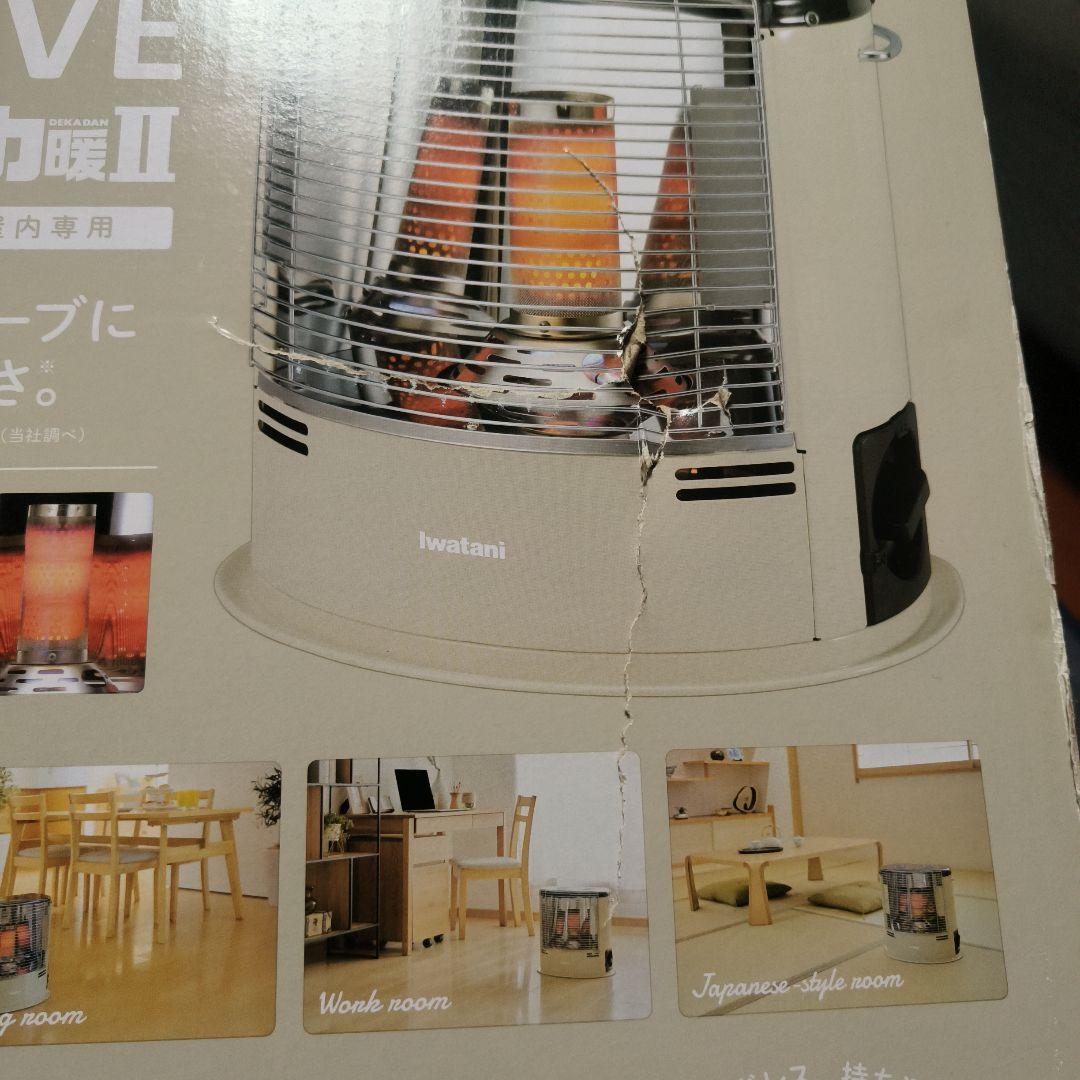 【良品】Iwatani デカ暖II カセットガスストーブ CB-STV-DKD2