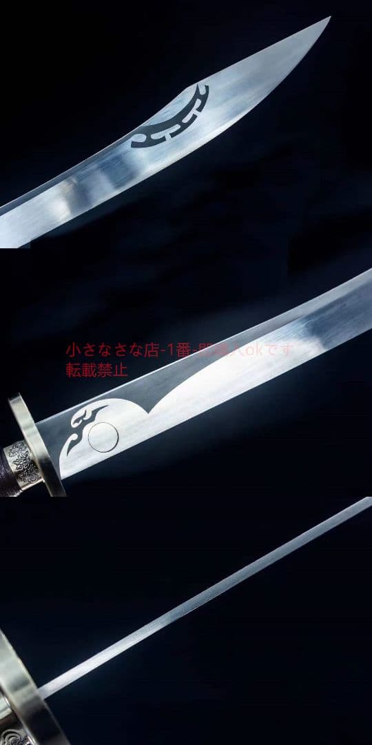 牛尾刀に勝る 古兵器 武具 刀装具 日本刀 模造刀 居合刀